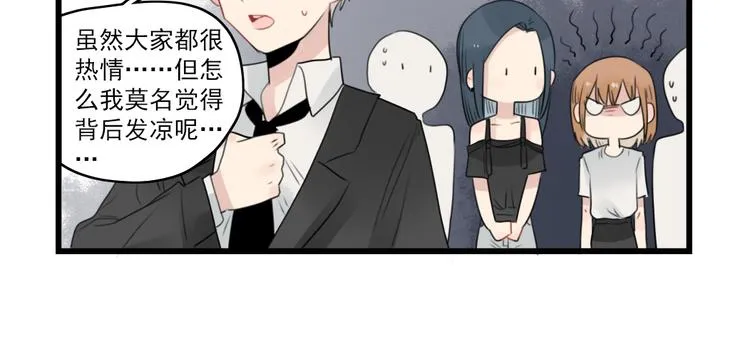 第50话 强劲的对手 第30页