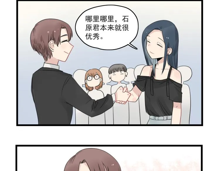 第50话 强劲的对手 第36页