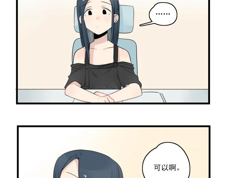 第50话 强劲的对手 第49页
