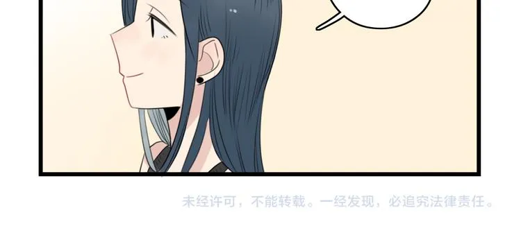第50话 强劲的对手 第50页