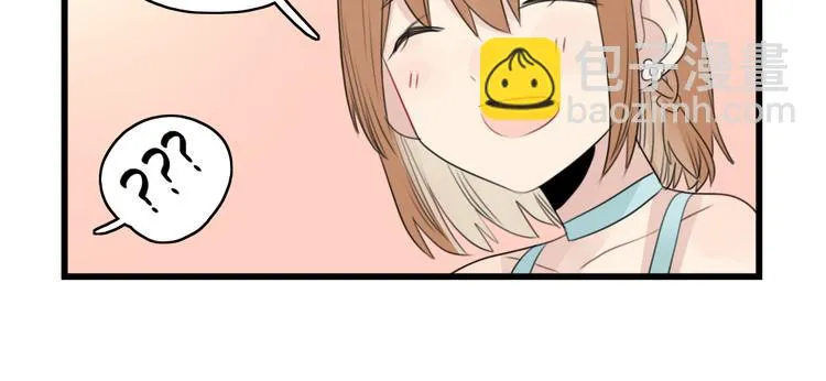 第51话 三人的约会 第6页