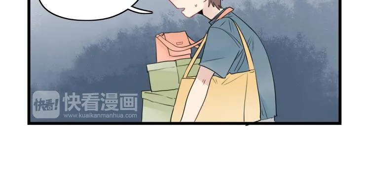 第51话 三人的约会 第14页
