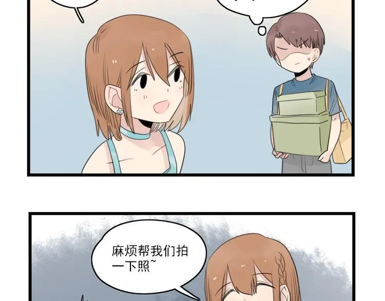 第51话 三人的约会 第17页