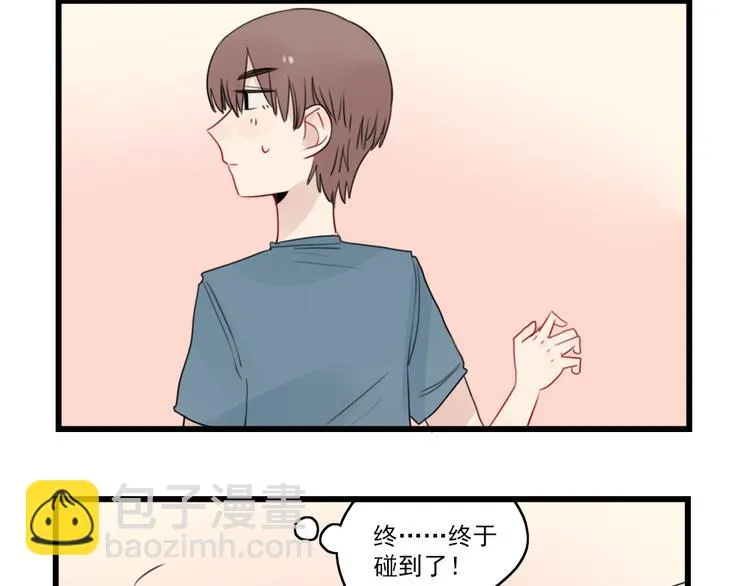 第51话 三人的约会 第32页