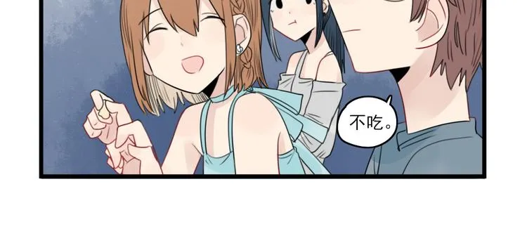 第51话 三人的约会 第34页