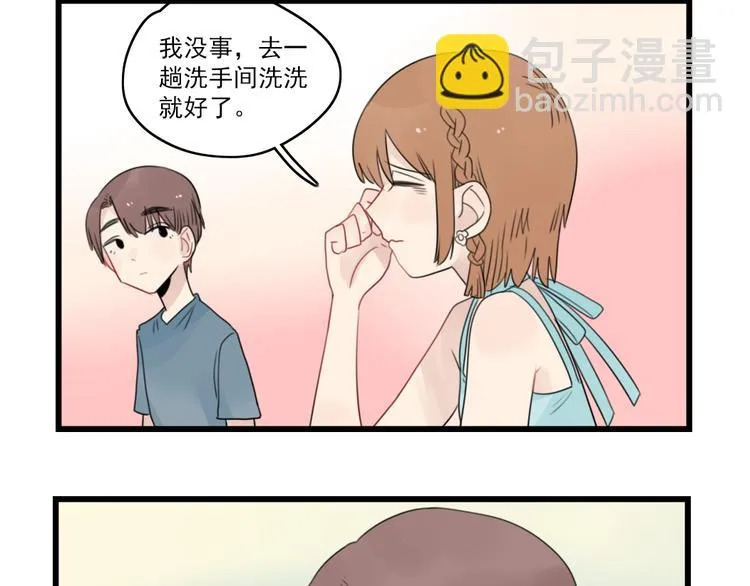 第51话 三人的约会 第36页