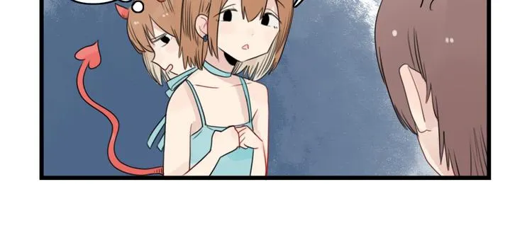 第51话 三人的约会 第38页