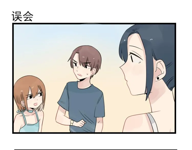 第51话 三人的约会 第39页