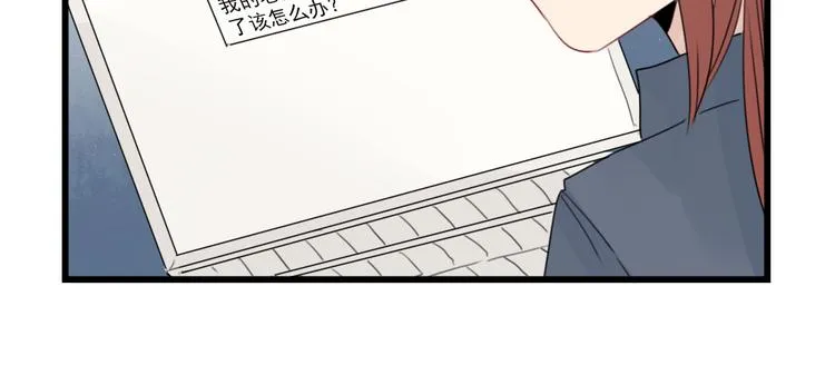 第52话 受欢迎的女朋友 第26页