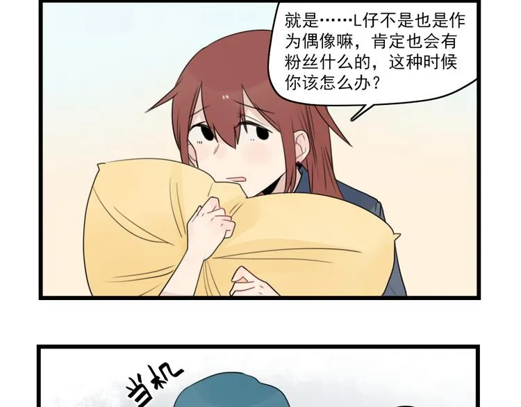 第52话 受欢迎的女朋友 第28页