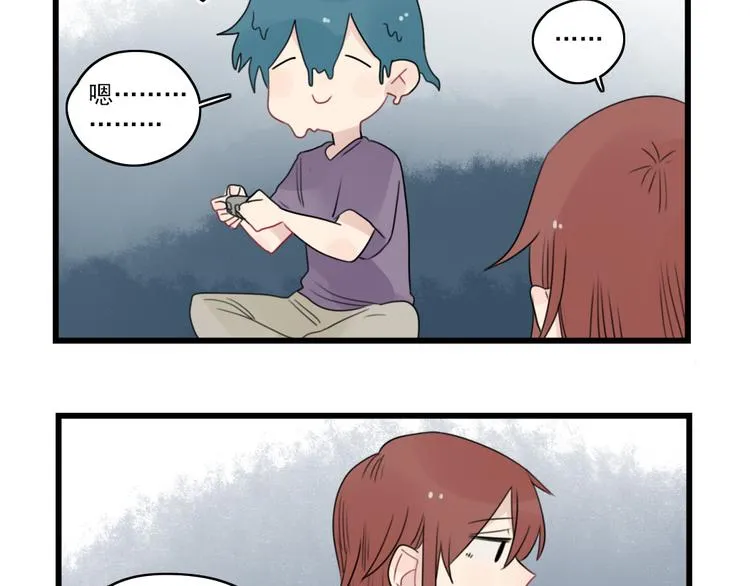 第52话 受欢迎的女朋友 第29页
