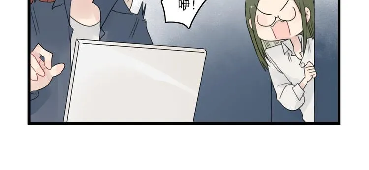 第52话 受欢迎的女朋友 第38页