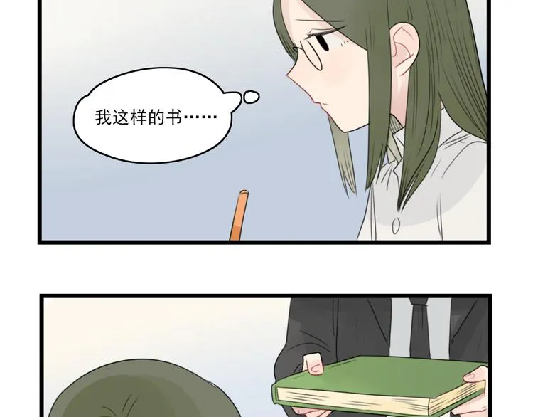 第53话 闹哄哄签售会 第33页