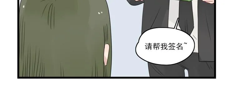 第53话 闹哄哄签售会 第34页