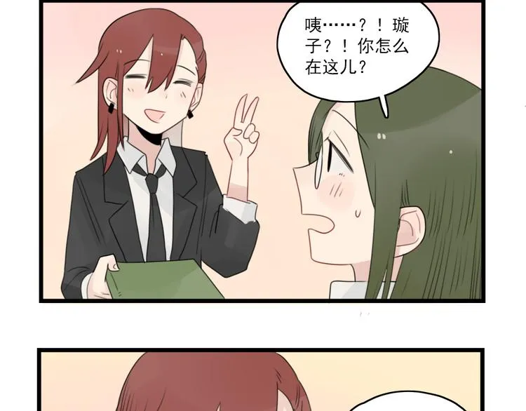 第53话 闹哄哄签售会 第36页
