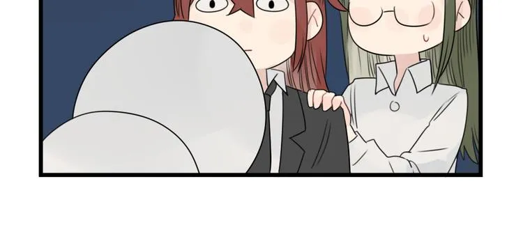 第54话 追星的女朋友 第26页