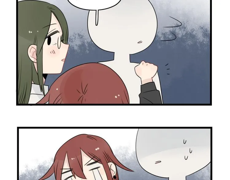 第54话 追星的女朋友 第37页