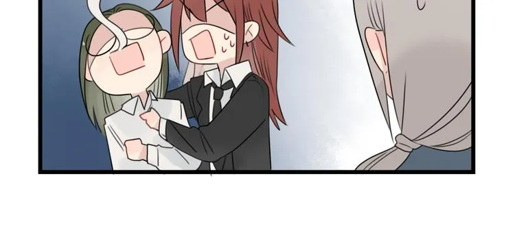 第54话 追星的女朋友 第42页