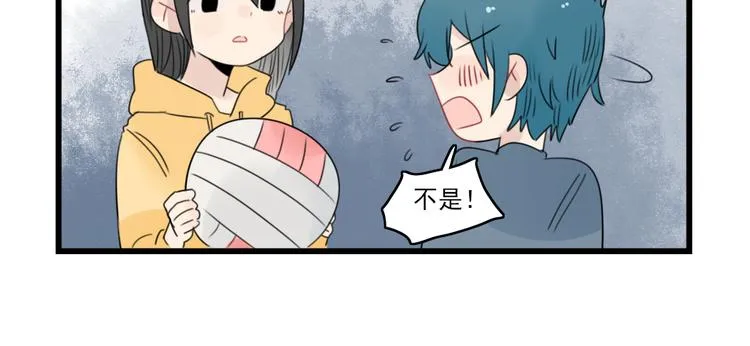 第55话 青梅又竹马 第22页