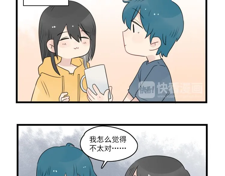 第55话 青梅又竹马 第25页