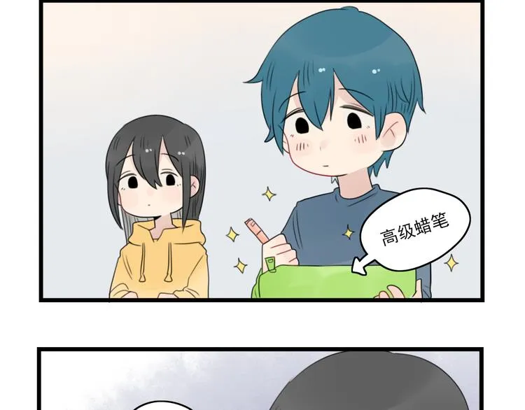 第55话 青梅又竹马 第28页