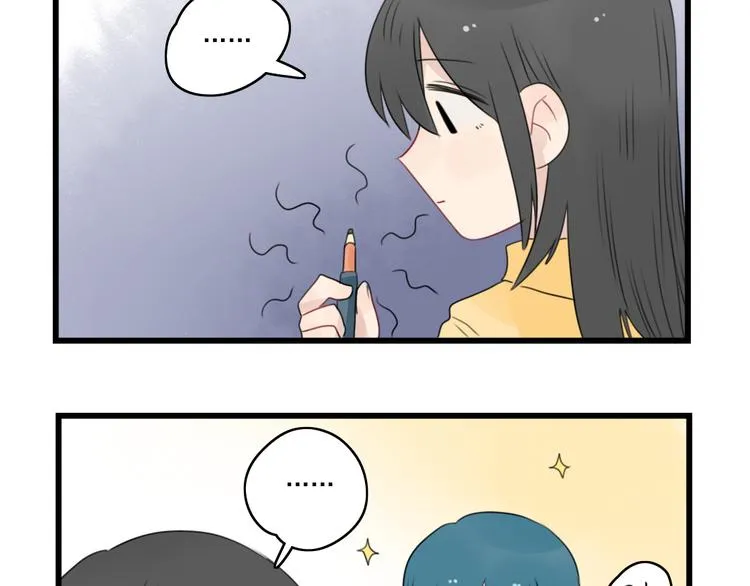 第55话 青梅又竹马 第29页