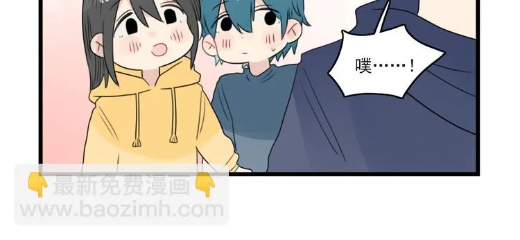 第55话 青梅又竹马 第38页