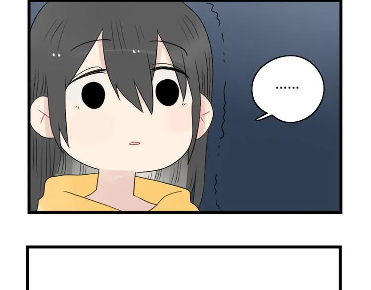 第55话 青梅又竹马 第44页