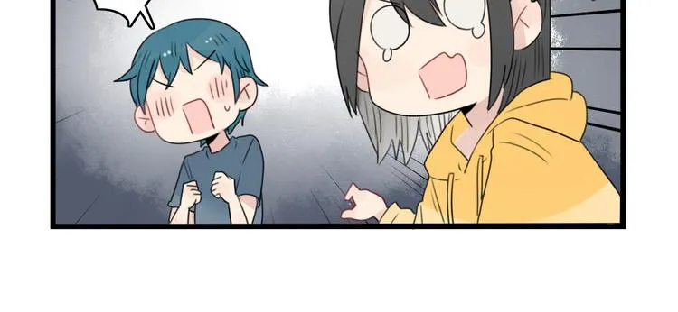 第55话 青梅又竹马 第46页