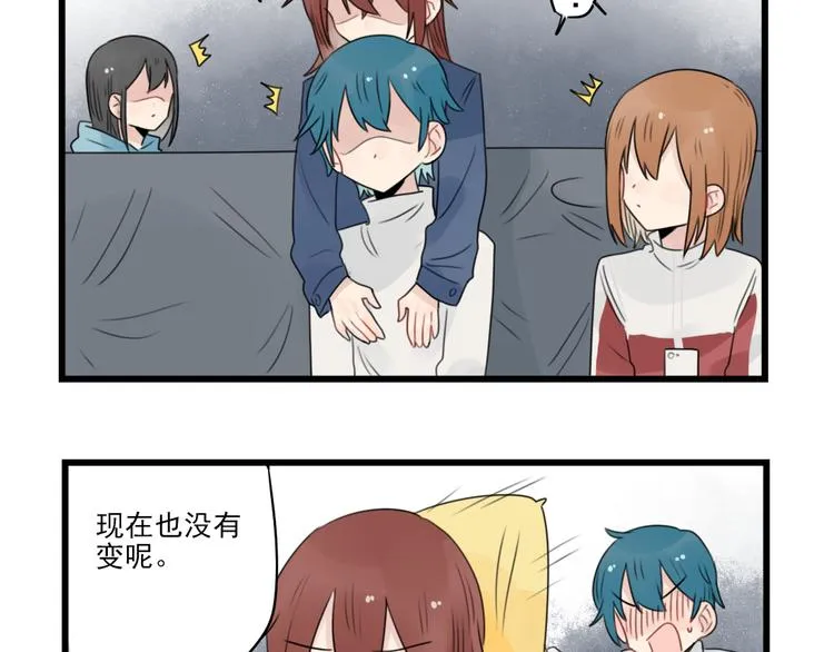 第56话 艰难的采购计划 第3页