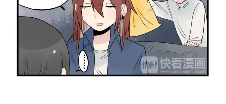 第56话 艰难的采购计划 第4页