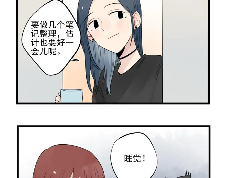 第56话 艰难的采购计划 第7页