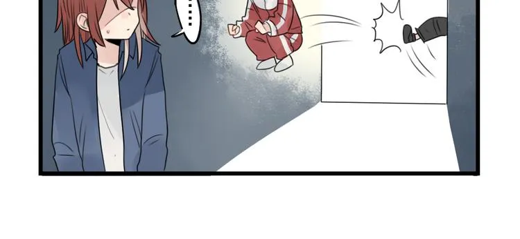 第56话 艰难的采购计划 第20页