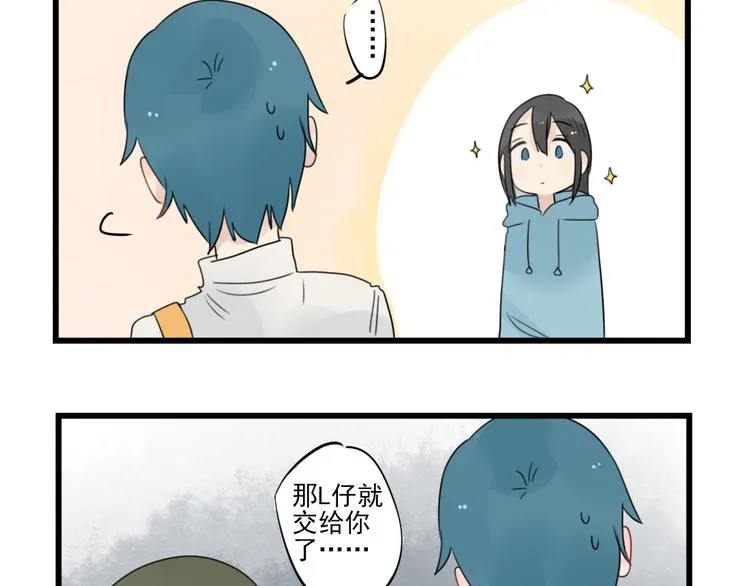 第56话 艰难的采购计划 第23页