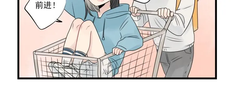 第56话 艰难的采购计划 第28页