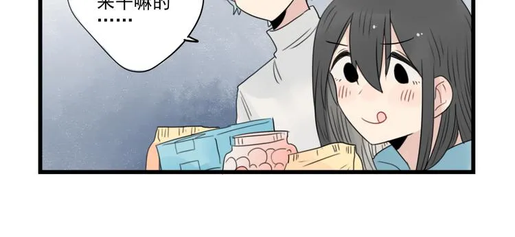 第56话 艰难的采购计划 第32页