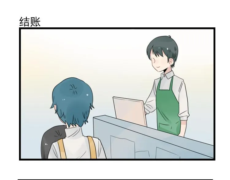 第56话 艰难的采购计划 第41页