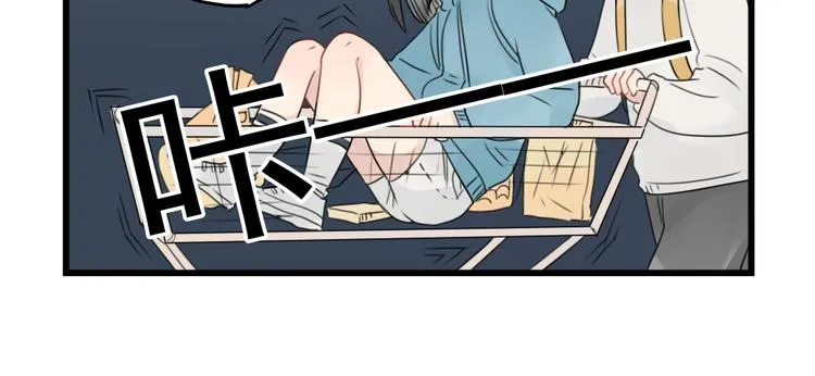 第56话 艰难的采购计划 第44页