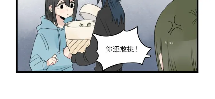 第57话 团圆的节日 第6页