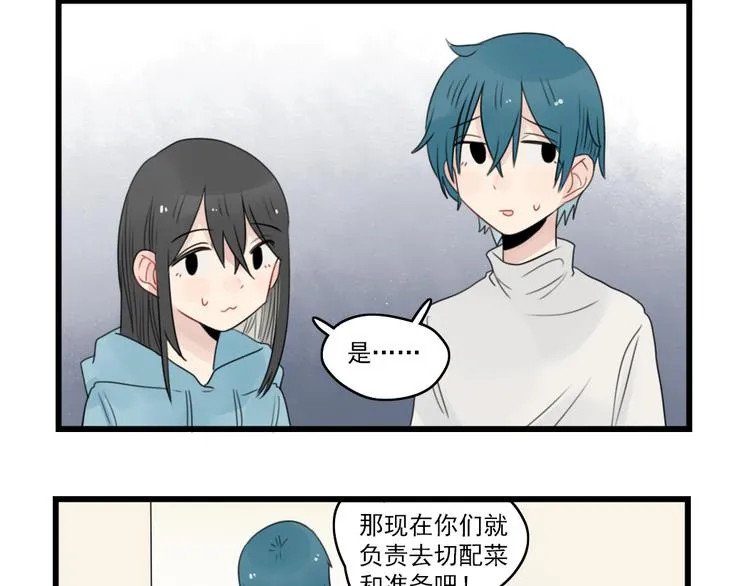 第57话 团圆的节日 第8页