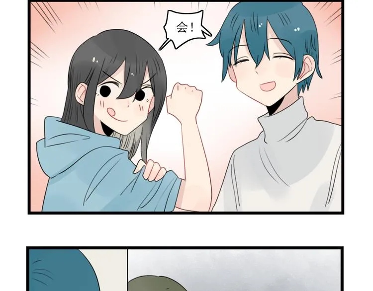 第57话 团圆的节日 第12页