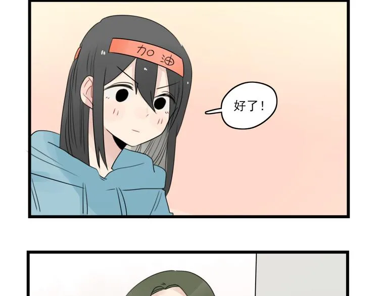 第57话 团圆的节日 第24页