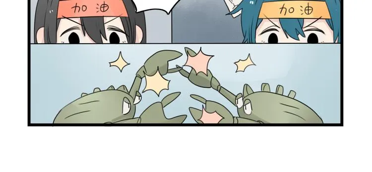 第57话 团圆的节日 第26页