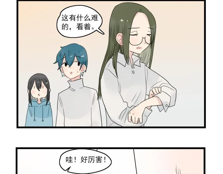 第57话 团圆的节日 第28页