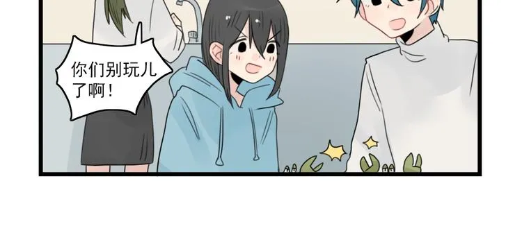 第57话 团圆的节日 第30页