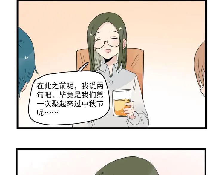 第57话 团圆的节日 第36页