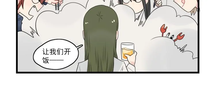 第57话 团圆的节日 第38页
