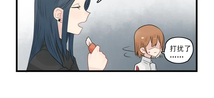 第57话 团圆的节日 第42页