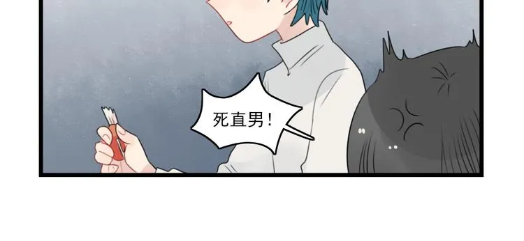 第57话 团圆的节日 第46页