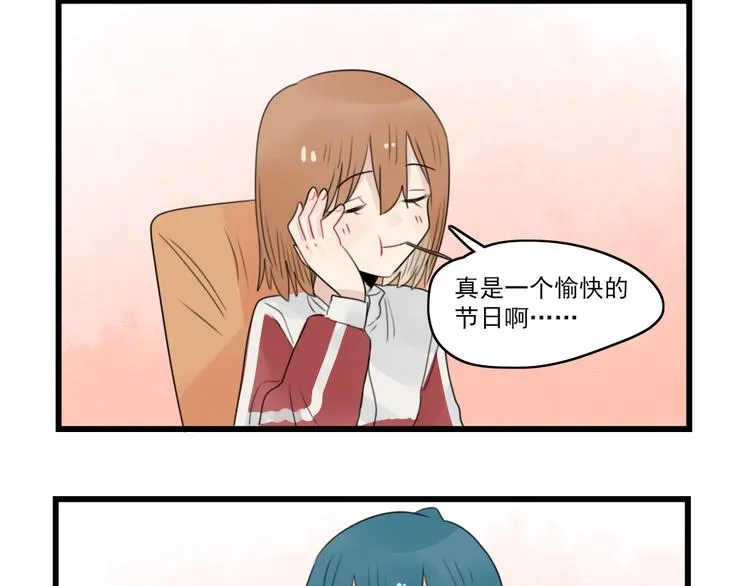 第57话 团圆的节日 第48页